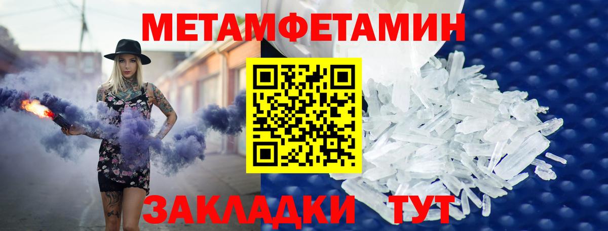 Амфетамин 97%  Вход с VPN  Амфетамин  Ангарск  Amphetamine 