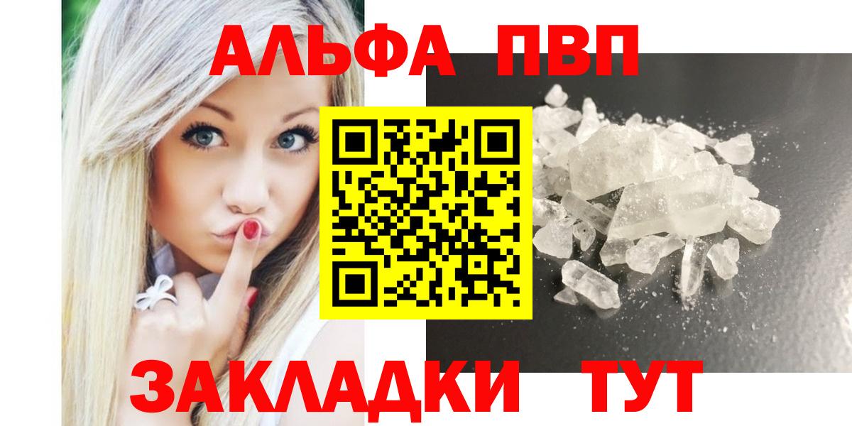 APVP СК Ангарск