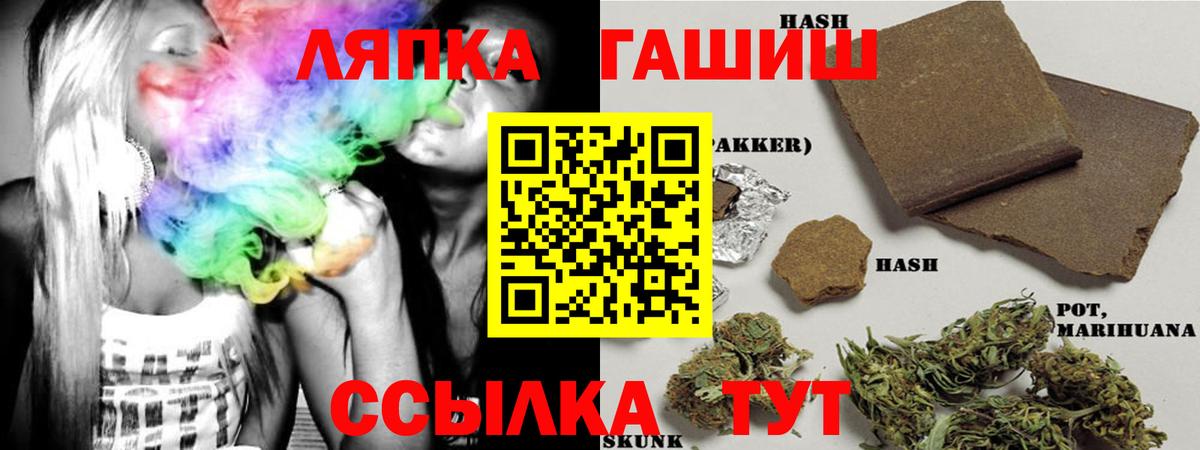 APVP Ангарск