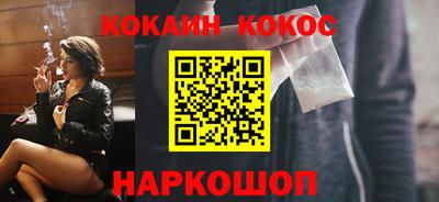мяу мяу кристалл Абакан