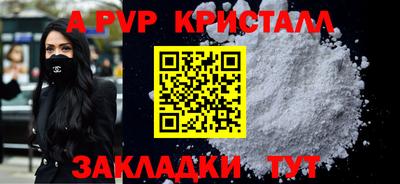 apvp Азнакаево