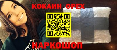 первитин Абинск