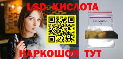 мяу мяу кристалл Абакан