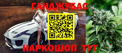 первитин Абинск