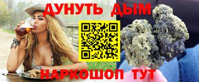 мяу мяу кристалл Абакан