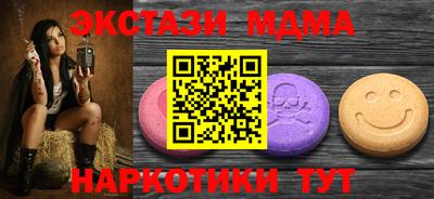 первитин Абинск
