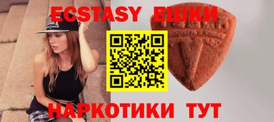 мяу мяу кристалл Абакан