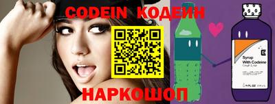 мяу мяу кристалл Абакан