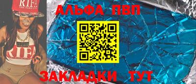 apvp Азнакаево