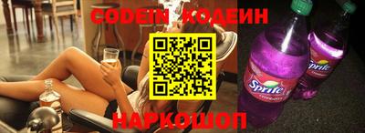 мяу мяу кристалл Абакан