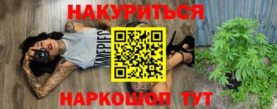 первитин Абинск