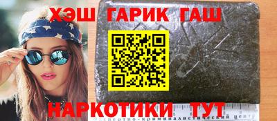 мяу мяу кристалл Абакан
