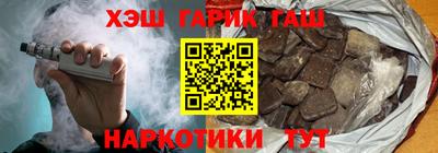мяу мяу кристалл Абакан