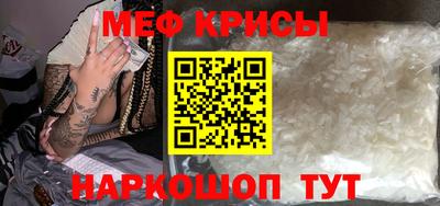 первитин Абинск