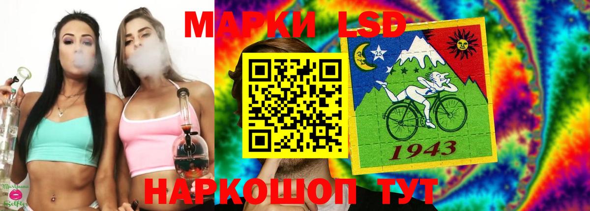 Ангарск  Лсд 25 экстази ecstasy  Вход с VPN 