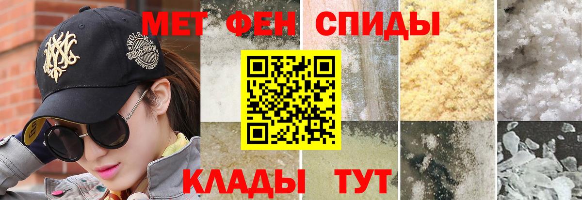 Первитин  Вход с VPN  МЕТАМФЕТАМИН Methamphetamine  Ангарск  МЕТАМФЕТАМИН Methamphetamine 