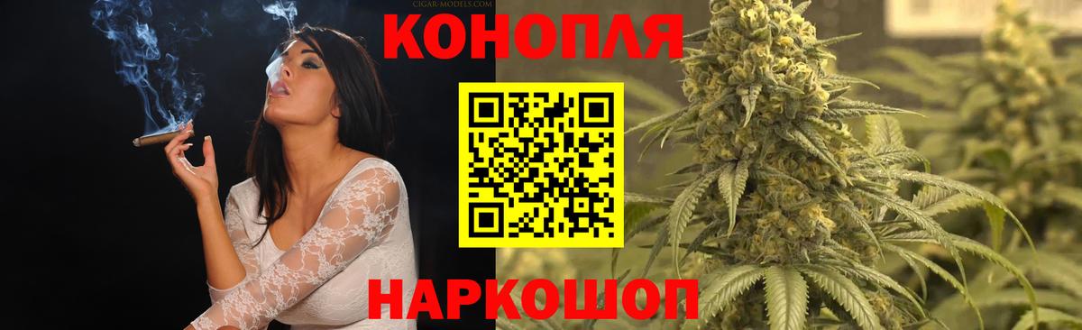 Ангарск  Каннабис OG Kush  Бошки марихуана план  МАРИХУАНА конопля  Вход с VPN 